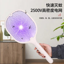 Charger l&#39;image dans la galerie, Raquette anti-insectes rechargeable
